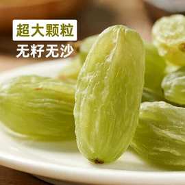 红枣干;山楂制品;干枣