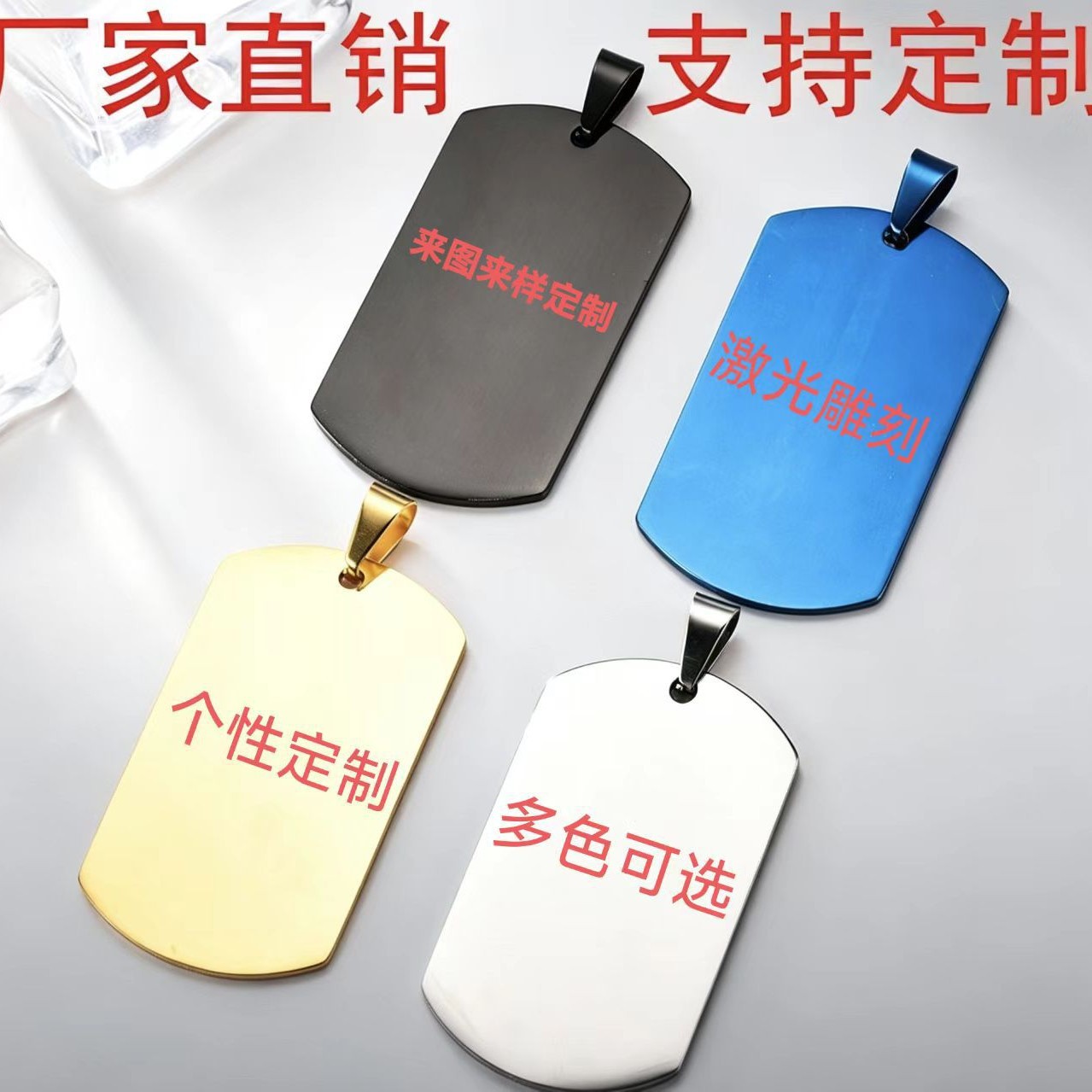 Directly Supplied from the Manufacturer, Silver-Plated Titanium Steel Military Tags, Dog Tags, Stainless Steel Tags, Customizable Blank Material Necklace Pendants, and Name Tags