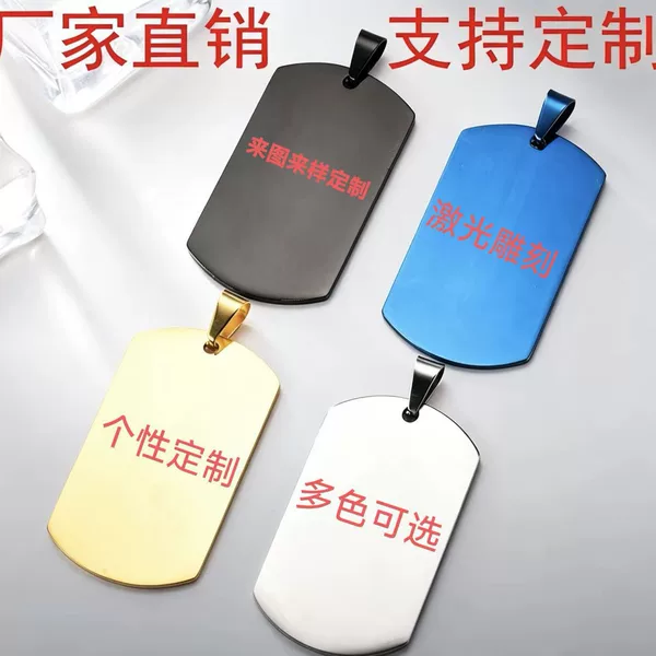 Directly Supplied from the Manufacturer, Silver-Plated Titanium Steel Military Tags, Dog Tags, Stainless Steel Tags, Customizable Blank Material Necklace Pendants, and Name Tags