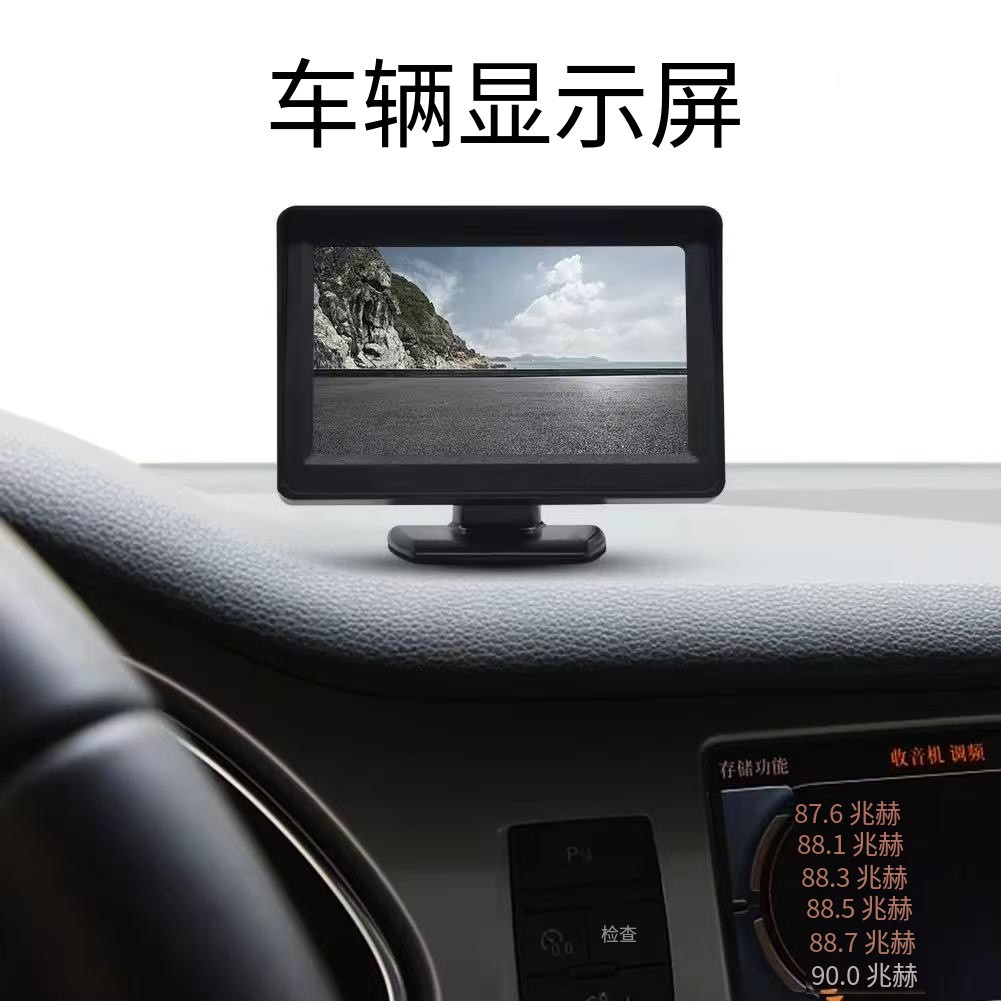 12-24V Car Universal Reversing Image Desktop Foldableing High-Definition Car Display Reversing Radar Screen 4.3