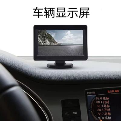 Car display Image Desktop Foldableing High-Definition