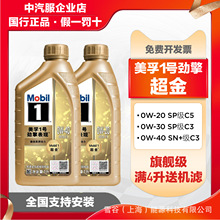 0w 20 机油 0w 20 机油品牌 图片 价格 0w 20 机油批发 阿里巴巴