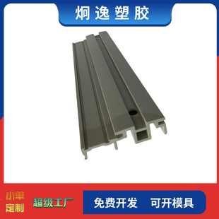 Factory Direct Sales, Abs Extruded Special-Shaped Board Development, Customization According to Drawings and Samples