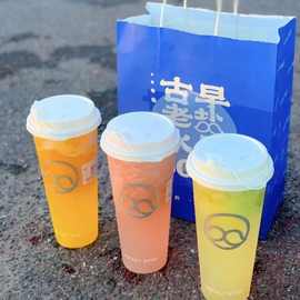 商用90口径水杯一次性奶茶杯500ml柠檬茶磨砂pp加厚饮料杯700ml