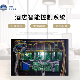 智能家居;库存电工电气;其他工控系统