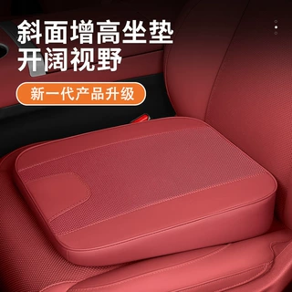 汽车座垫增高垫车载座椅小个子斜面增高冰丝透气舒适科目二考试