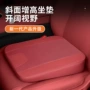 斜面车载增高透气座椅
