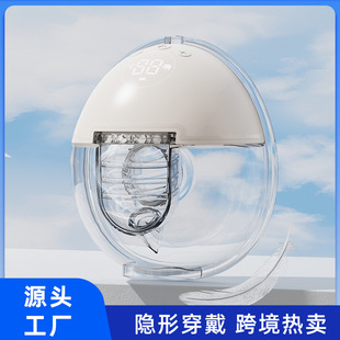 【】Wearable Breast Pump, Hands-Free, High Suction, Invisible, Silent, Cross-Border Portable