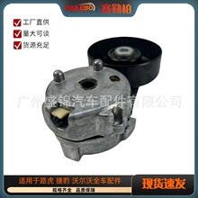 LR016140 JDE11364Ƥ���Ž��������ڵ�3��4��·������/�˶�����ʤ