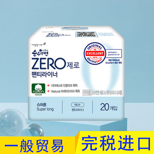 Korean Imported Korule Sanitary Pads Zero Pure Cotton Series 180mm*20 Pieces Without Fluorescent Agent
