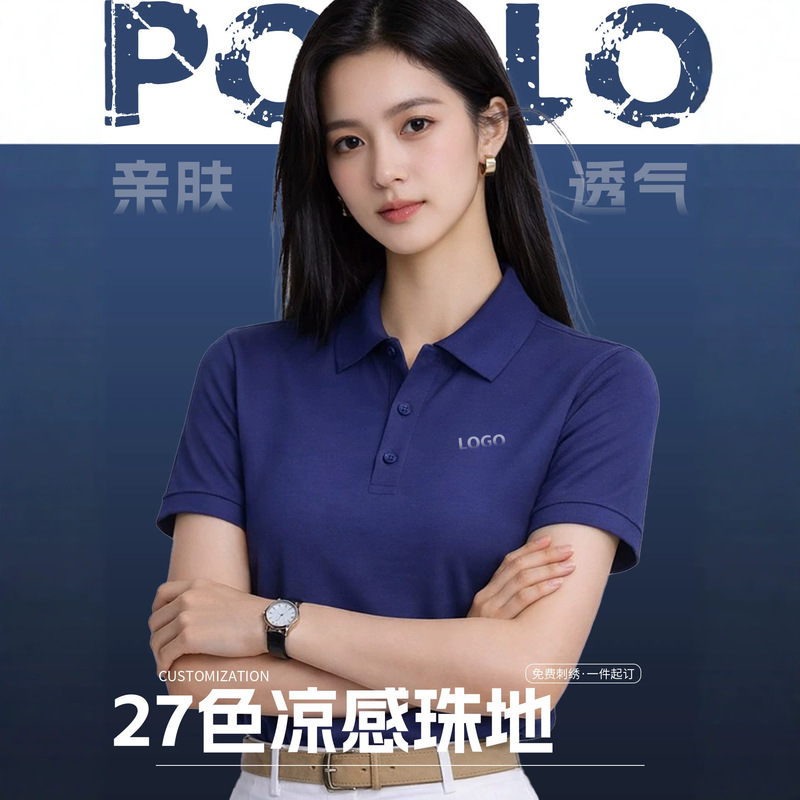 Polo Shirt Workwear Custom-Made Solid Color T-Shirt with Embroidered Text, Rainbow-Colored Cultural Shirt, Corporate Outdoor Team Uniform with Logo Printing Polo Shirt Workwear Custom-Made Solid Color T-Shirt with Embroidered Text, Rainbow-Colored Cultural Shirt, Corporate Outdoor Team Uniform with Logo Printing