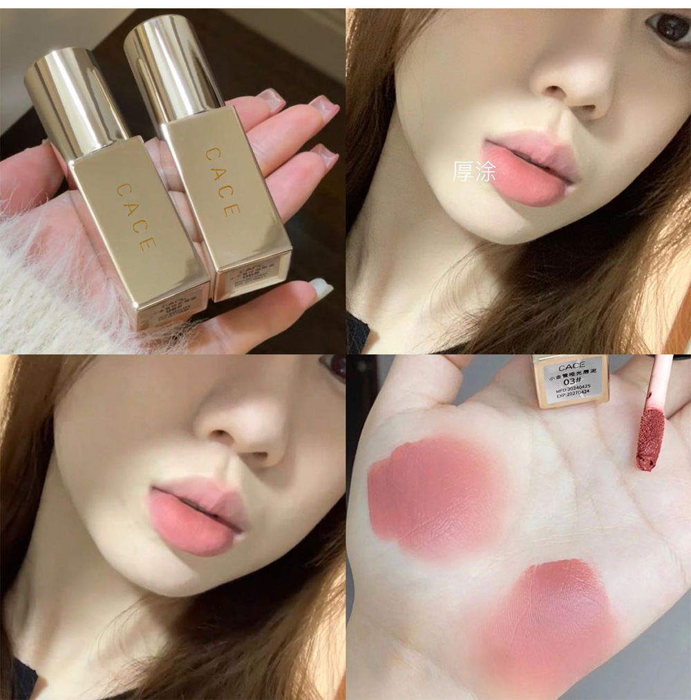 CACE Little Gold Tube Matte Lip Paste Soft, misty and smooth, low-saturation milk coffee versatile color, natural whitening makeup wholesale undefined