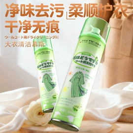 收纳架;衣物清洁护理;多用途清洁剂