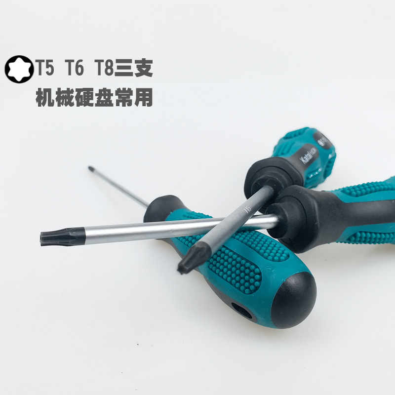 Destornillador de flor de ciruelo hexagonal en forma de estrella Desmontaje de destornillador de disco duro de teléfono móvil Juego de acero de aleación de cromo-vanadio con agujeros para el hogar magnético