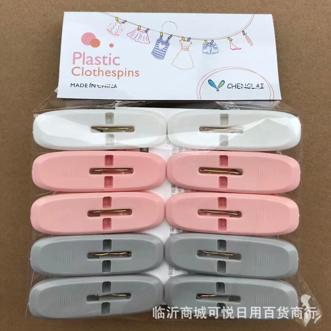 Plastic Clips, Clothespins, Linyi Daily Necessities, Two-Yuan Store, Multi-Functional Drying Clips, Quilt Clips, Sock Clips