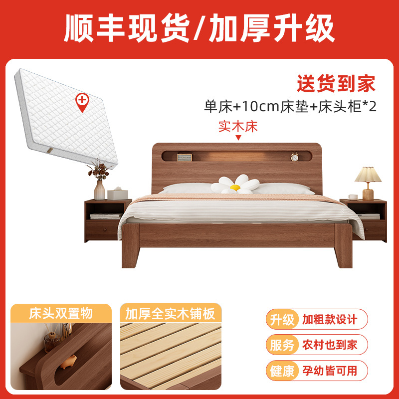 두꺼운 티크 침대 + 10cm 매트리스 + 침대 협탁 * 2 [위층 배송 포함] 업그레이드♜⚑