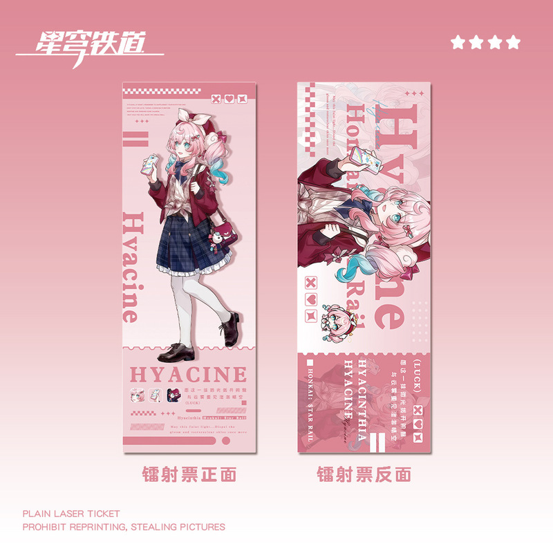 星穹铁道风堇那刻夏白厄遐蝶镭射票游戏周边|undefined