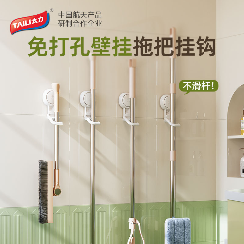 Gancho de trapeador de gran fuerza, clip de pared de escoba, almacenamiento en la pared de baño, fijador sin perforación, gancho adhesivo de vasa de vasa fuerte