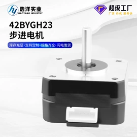 微型电动机;伺服定位系统;伺服电机