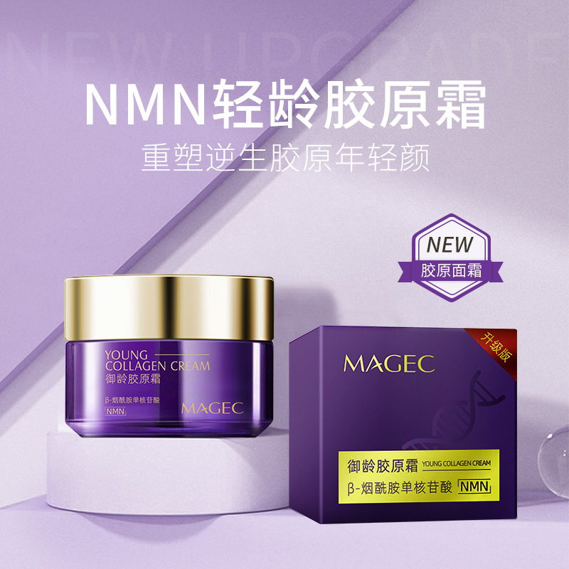 Collagen