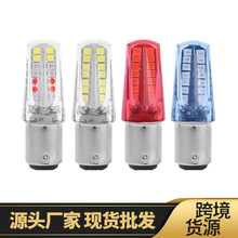 ��������Ħ�г�LEDɲ����1157 2835 32SMD�Ʊ���RGB��ˮɲ������