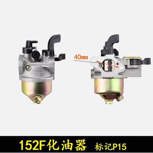 Small gasoline engine generator micro tillage accessories 152F168F 170F190F 2 3 5 8KW carburetor