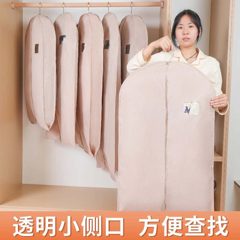 透气皮草衣服防尘罩貂皮大衣罩防尘袋家用牛津布收纳套子挂式衣袋|undefined
