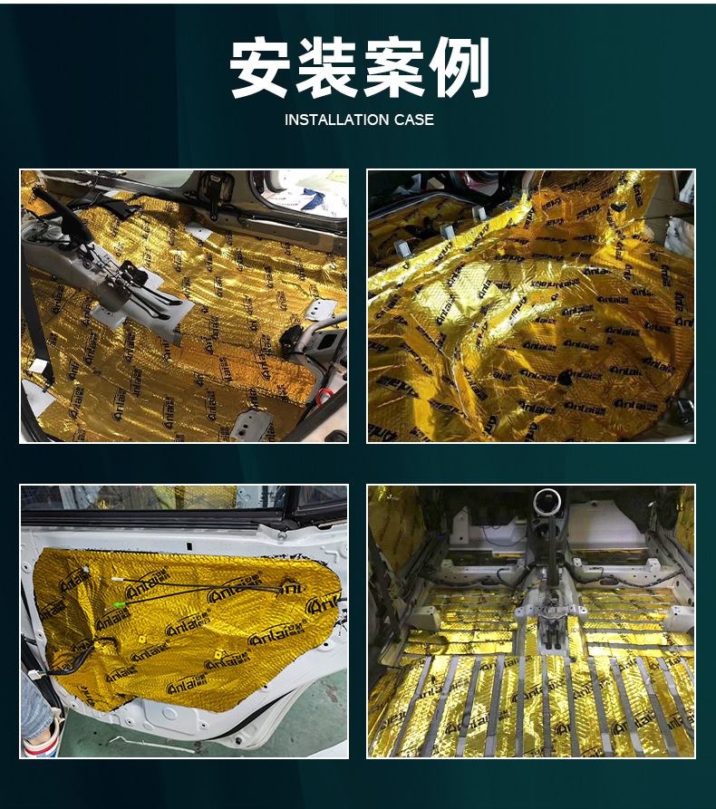 Manufacturer King Kong Car Soundproof and Shock-Absorbing Pad Car Soundproof and Shock-Absorbing Pad Soundproofing and Sound-Absorbing Three-In-One