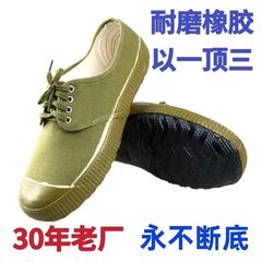 硫化ゴム底解放靴メーカー直販工事現場用黄色スニーカー訓練農地用黄色作業靴耐摩耗性黄色ゴム靴
