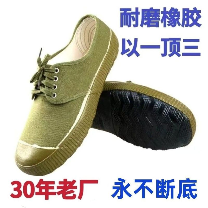 Labor Protection Non-Slip Breathable Low-Top Farm Shoes for Construction Work, Yellow Rubber Shoes, Canvas Shoes, Factory Direct Wholesale Labor Protection Non-Slip Breathable Low-Top Farm Shoes for Construction Work, Yellow Rubber Shoes, Canvas Shoes, Factory Direct Wholesale
