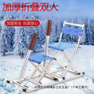 Outdoor Ice Sled, Adult Skating Sled, Kidsren's Ice Sled, Backrest Chair, Sled, Double Skating Sled, Foldableing Ski Sled