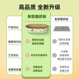 Увеличьте супербию кошки, эллиптическую гофрированную бумагу, захват, измельчение кошки, гнездо кошки, кошачьи гнездо