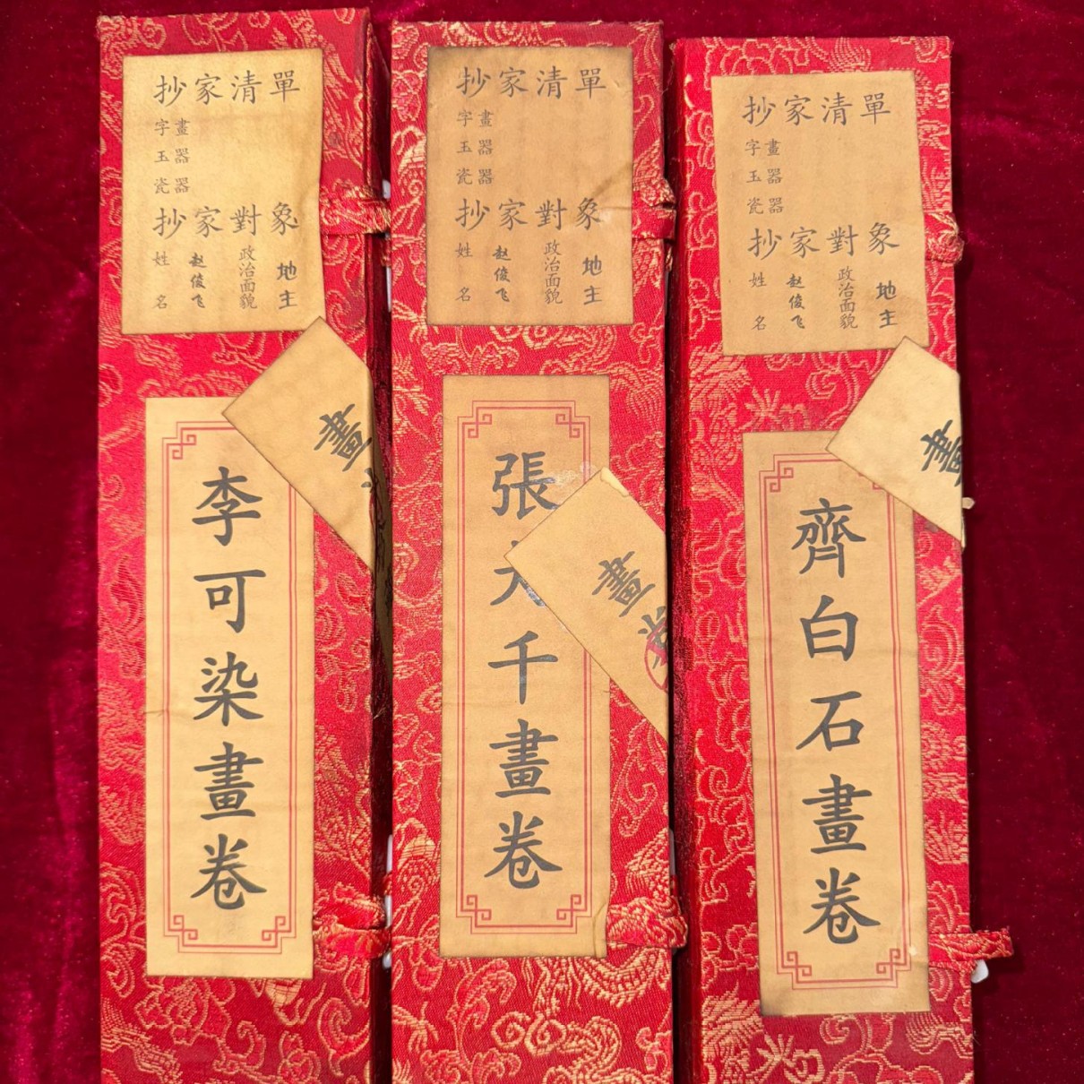 厂家供应仿古字画名人小长卷画批发盒装字画装饰画多种规格
