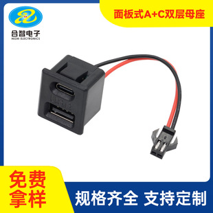 �p��USB��� type-cĸ��aĸusb���߿��۳�늲����Դ�������B����