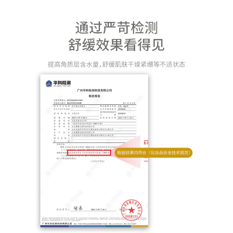 【量大议价】100g维生素E乳补水保湿滋润面霜厂家直销VE身体乳|undefined