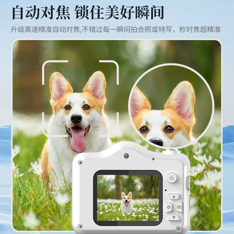 Polaroid, cute camera for elementary school students, mobile phone, 9600W
