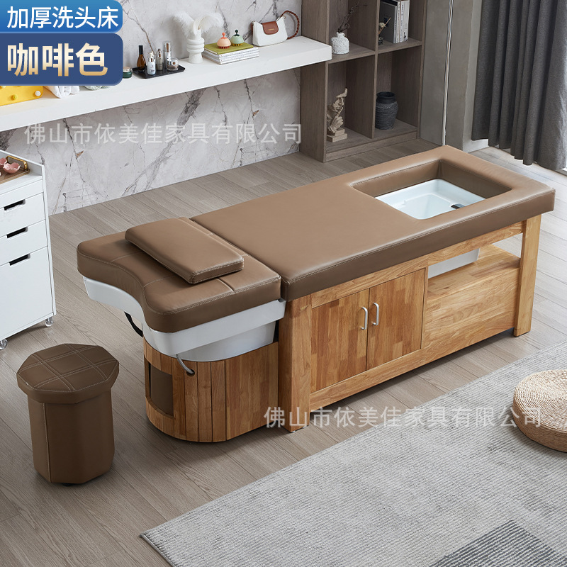 【Marrón Café】Cama de Champú y Spa para Pies