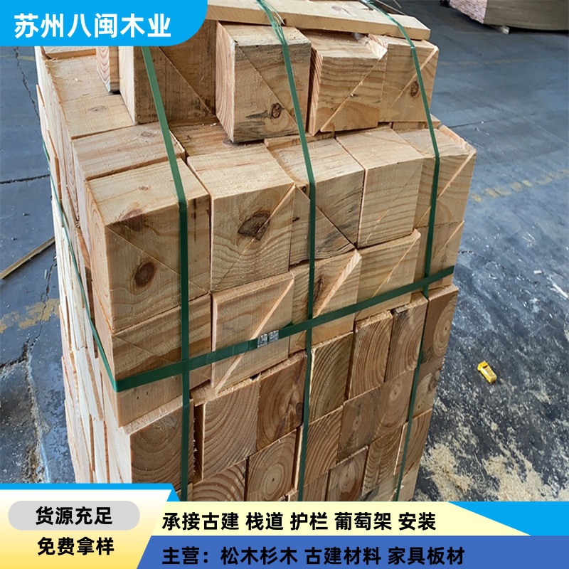 三角垫木支撑木集装箱垫木止滑熏蒸三角木车轮防溜止退器木楔