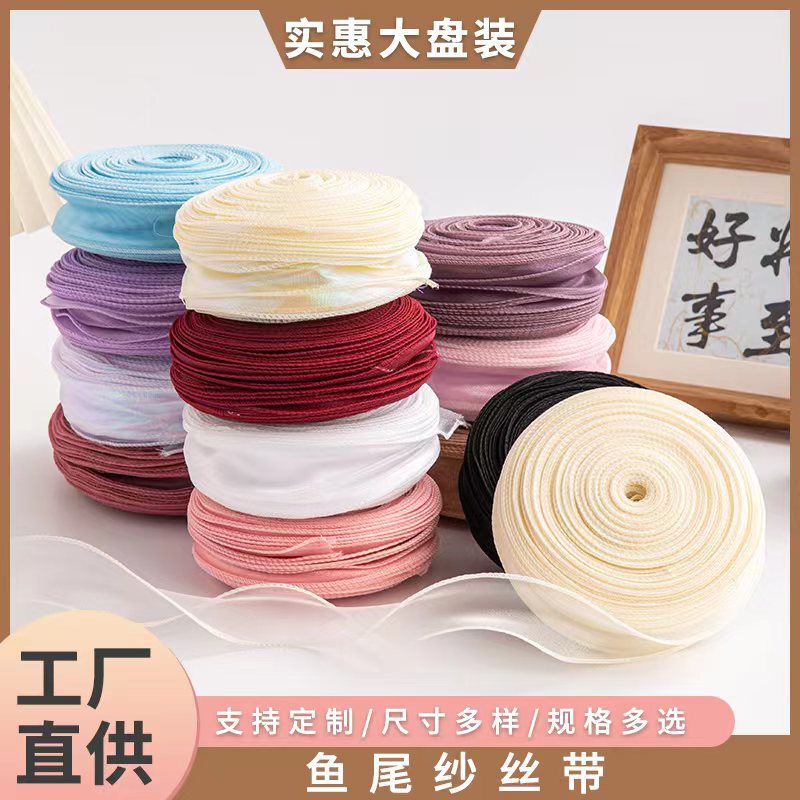 Large plate size fishtail yarn ribbon wholesale factory in stock flowers baking ribbon wavy yarn bow ribbon