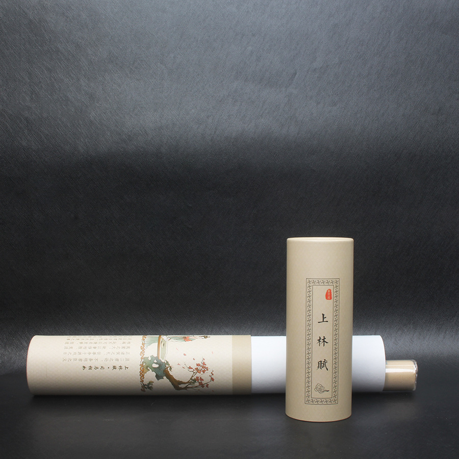 上林赋卷筒 上林赋圆筒 上林赋圆筒包装盒
