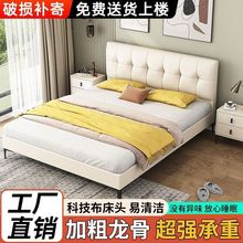 实木科技布皮艺床1.8双人主卧大床小户型1.5单人床出租屋软包床头