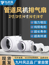 12v�ܵ����2��С��50/75�������ŷ����ҵ24����������