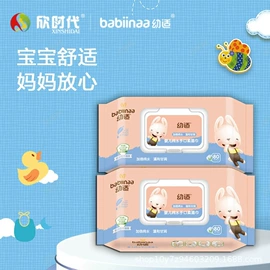 牙膏;湿巾纸;牙刷