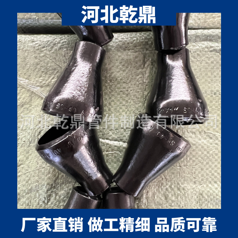 供应出口 同心大小头MSS SP75  WP11合金钢异径管大小头 河北乾鼎