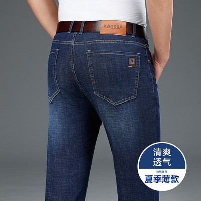 2021 Spring and summer new pattern man business affairs Jeans Straight Easy Middle-waisted Men's trousers Light and thin ventilation leisure time trousers