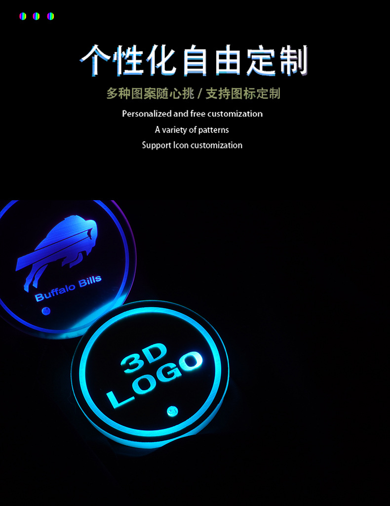 Car Luminous Water Cup Mat USB Charging Seven-Color Led Non-Slip Cup Mat Car Accessories Car Interior Atmosphere Light