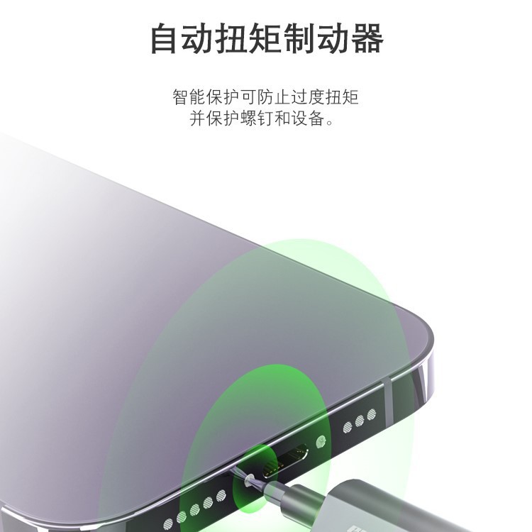 多機能電動ドライバー、携帯電話画面、マザーボード切断、チップ研削、彫刻、穴あけ、携帯電話充電|undefined