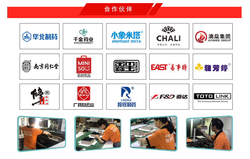 爆款包装01-20210520