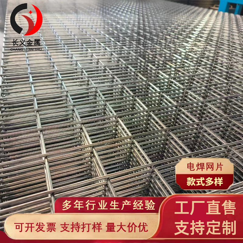 批发定 制不锈钢电焊网片厂家201 304 316焊接网片方格网
