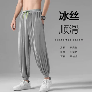 抽绳款百搭冰丝休闲裤子男夏季韩版潮流高弹力束口运动青少年薄款